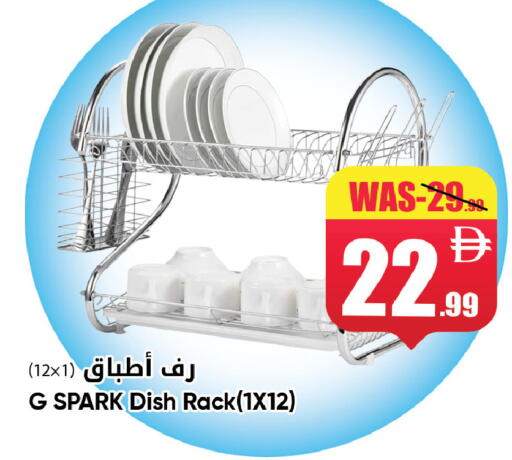 available at ليبتس هايبرماركت in الإمارات العربية المتحدة , الامارات - ٱلْعَيْن‎