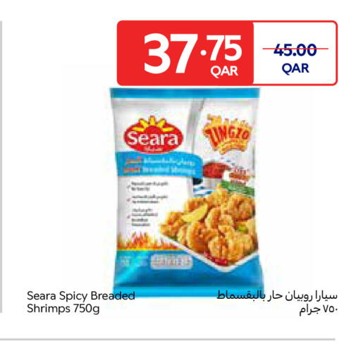 available at Carrefour in Qatar - Umm Salal