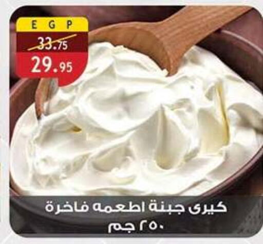 available at الرايه  ماركت in Egypt - القاهرة