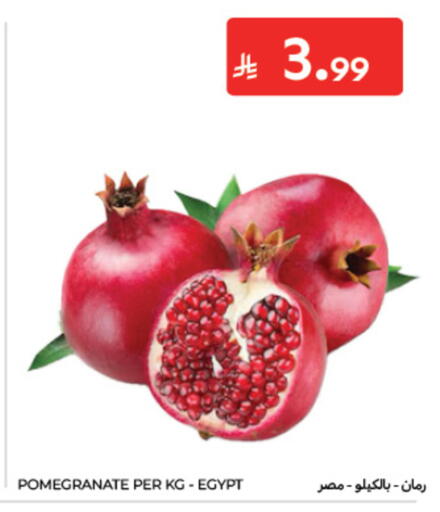 Pomegranate from Egypt available at كارفور in مملكة العربية السعودية, السعودية, سعودية - الخبر‎