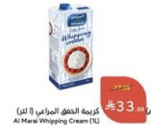 available at هايبر بنده in مملكة العربية السعودية, السعودية, سعودية - ينبع