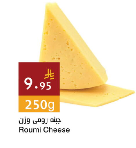 available at اسواق هلا in مملكة العربية السعودية, السعودية, سعودية - المنطقة الشرقية
