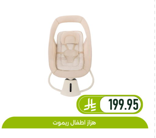 available at تخفيضات العائلة in مملكة العربية السعودية, السعودية, سعودية - المنطقة الشرقية