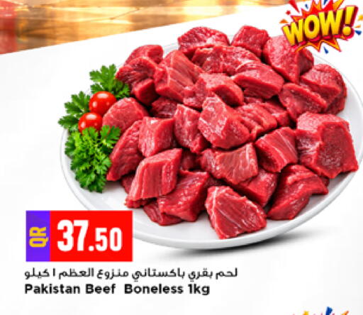 available at Marza Hypermarket in Qatar - Al Rayyan