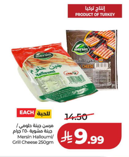 available at لولو هايبرماركت in مملكة العربية السعودية, السعودية, سعودية - ينبع