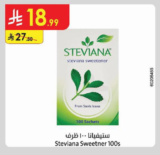 available at Danube in KSA, Saudi Arabia, Saudi - Al Khobar