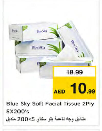 available at Nesto Hypermarket in UAE - Dubai