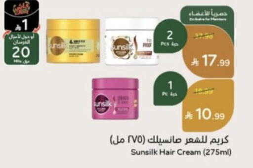 available at هايبر بنده in مملكة العربية السعودية, السعودية, سعودية - خميس مشيط