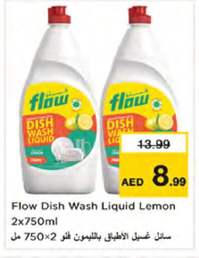 Lemon available at Nesto Hypermarket in UAE - Dubai