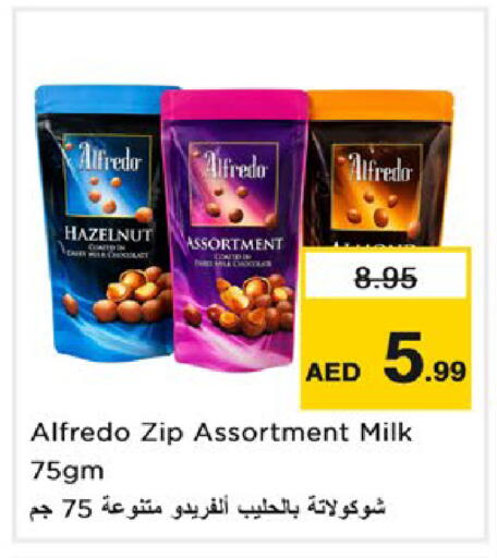 available at نستو هايبرماركت in الإمارات العربية المتحدة , الامارات - ٱلْعَيْن‎