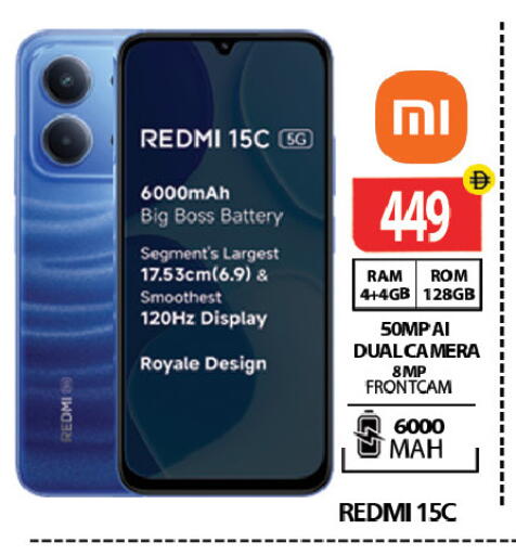 available at Gulf Hypermarket LLC in UAE - Ras al Khaimah
