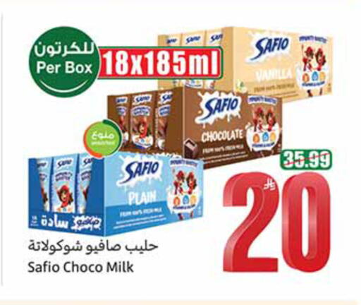 Vanilla available at أسواق عبد الله العثيم in مملكة العربية السعودية, السعودية, سعودية - الخبر‎