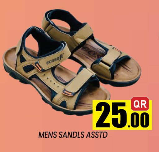 available at Shop n Smile Hypermarket in Qatar - Umm Salal