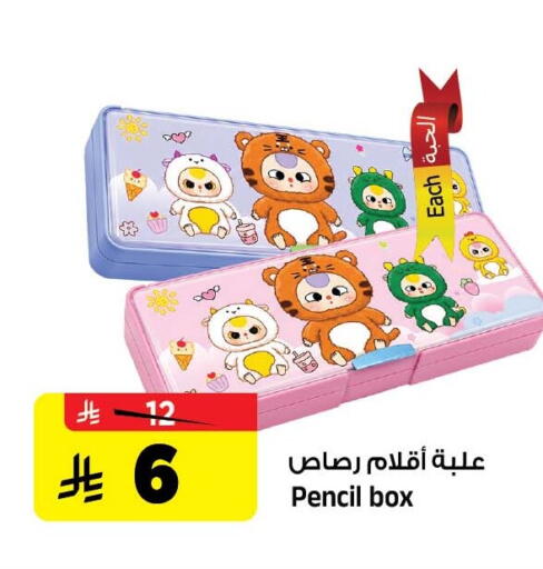 available at المدينة هايبرماركت in مملكة العربية السعودية, السعودية, سعودية - الرياض