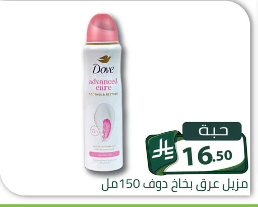 available at Family Discount in KSA, Saudi Arabia, Saudi - Riyadh