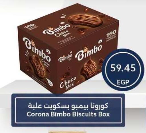 available at Oscar Grand Stores  in Egypt - Cairo