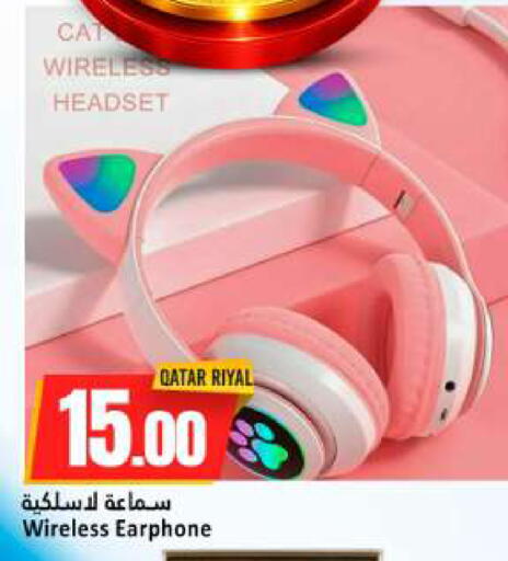 available at دانة هايبرماركت in قطر - الخور