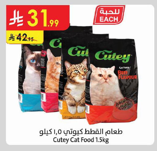 available at Danube in KSA, Saudi Arabia, Saudi - Al Khobar