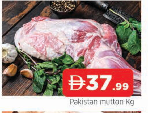 available at المدينة in الإمارات العربية المتحدة , الامارات - الشارقة / عجمان