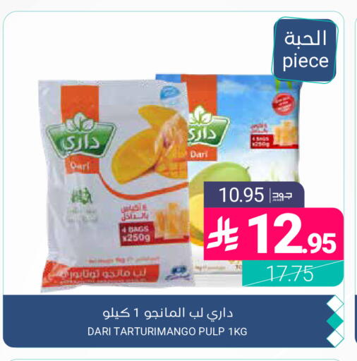 available at اسواق المنتزه in مملكة العربية السعودية, السعودية, سعودية - المنطقة الشرقية