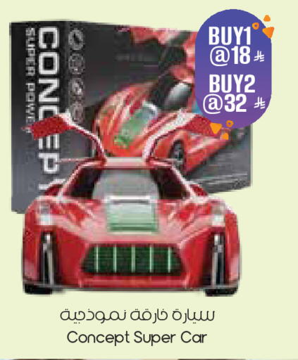 متوفر لدى ستي فلاور في مملكة العربية السعودية, السعودية, سعودية - الجبيل‎