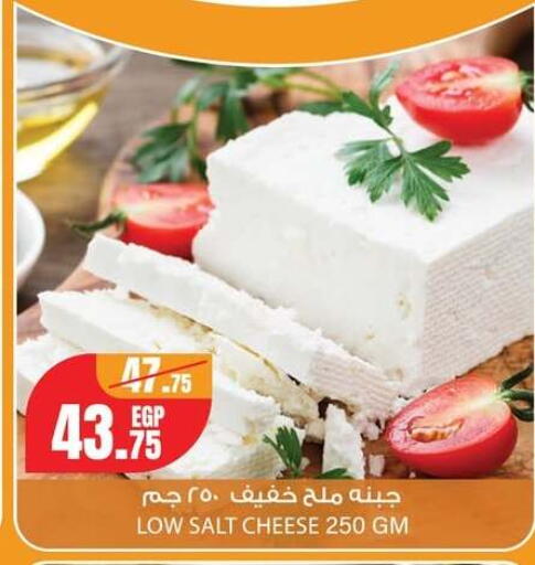 available at Géant Egypt in Egypt - Cairo