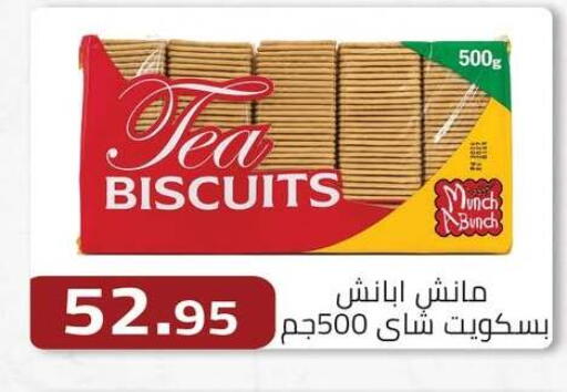 available at ABA market in Egypt - Cairo