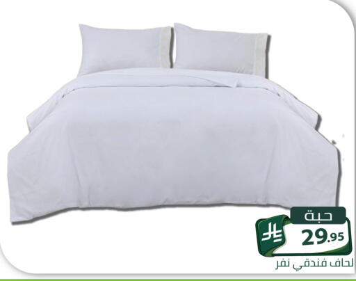 available at تخفيضات العائلة in مملكة العربية السعودية, السعودية, سعودية - الرياض