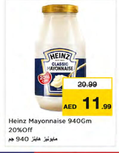 available at Nesto Hypermarket in UAE - Dubai