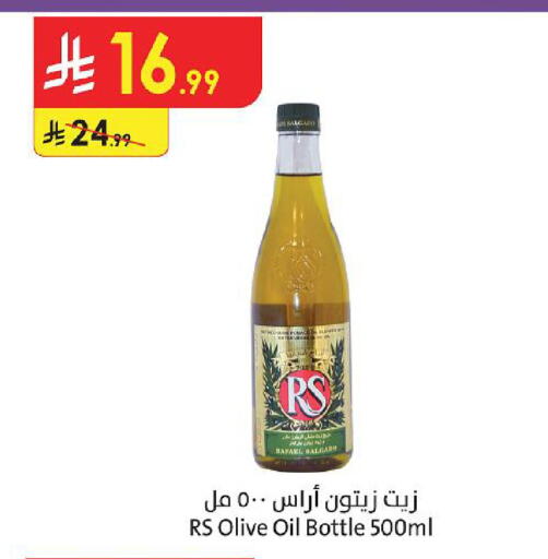 available at الدانوب in مملكة العربية السعودية, السعودية, سعودية - حائل‎