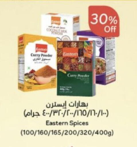 Coconut available at هايبر بنده in مملكة العربية السعودية, السعودية, سعودية - خميس مشيط