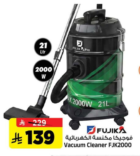 available at Al Madina Hypermarket in KSA, Saudi Arabia, Saudi - Riyadh