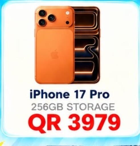 available at الريحان موبايل in قطر - الشمال