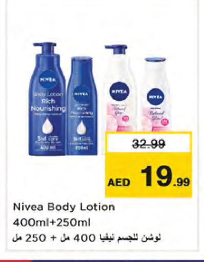 available at Nesto Hypermarket in UAE - Dubai