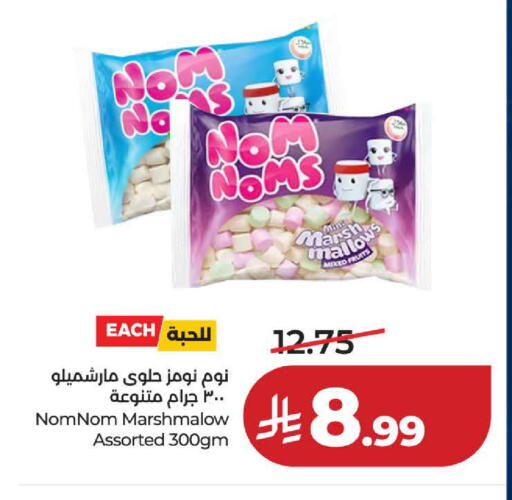 available at لولو هايبرماركت in مملكة العربية السعودية, السعودية, سعودية - ينبع
