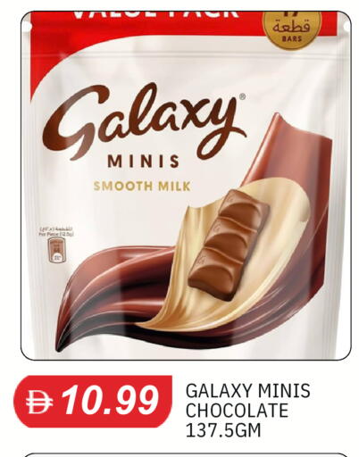 available at سوق طلال in الإمارات العربية المتحدة , الامارات - دبي
