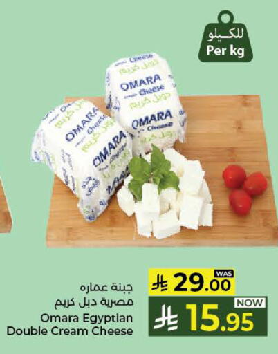 available at كبايان هايبرماركت in مملكة العربية السعودية, السعودية, سعودية - ينبع