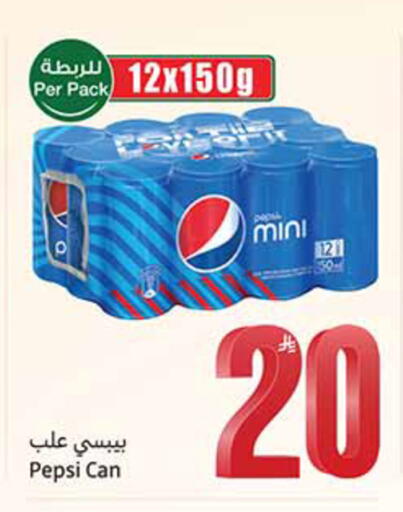 available at أسواق عبد الله العثيم in مملكة العربية السعودية, السعودية, سعودية - الخبر‎