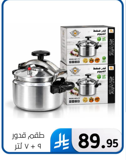 available at Al Hussain Top Up in KSA, Saudi Arabia, Saudi - Dammam