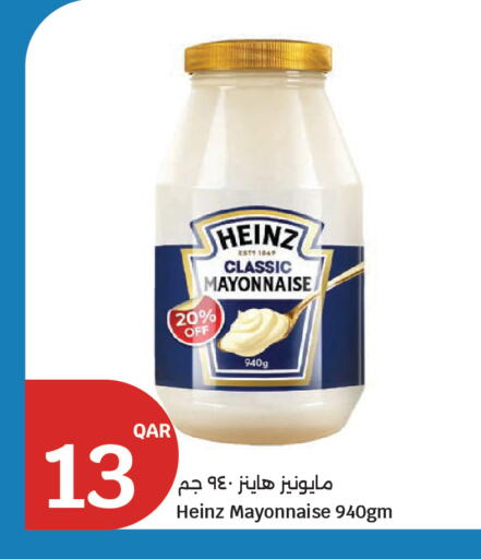 available at سيتي هايبرماركت in قطر - الدوحة
