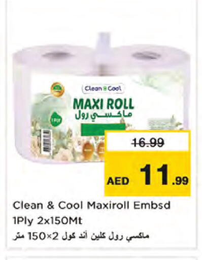 available at Nesto Hypermarket in UAE - Dubai