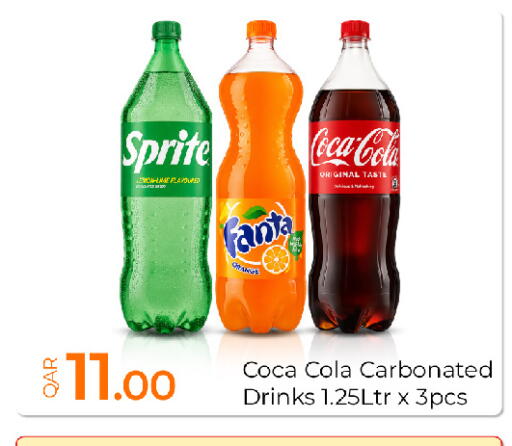 available at جي-ماكس هايبرماركت in قطر - الدوحة