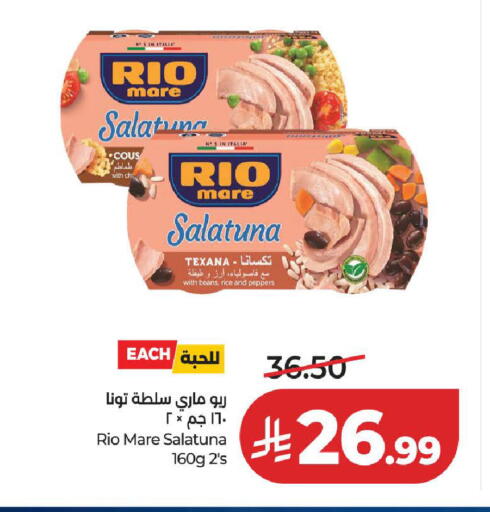 available at لولو هايبرماركت in مملكة العربية السعودية, السعودية, سعودية - المدينة المنورة