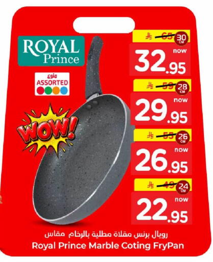 available at Hyper Al Wafa in KSA, Saudi Arabia, Saudi - Al-Kharj