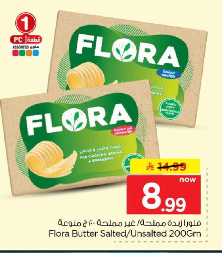 available at Hyper Al Wafa in KSA, Saudi Arabia, Saudi - Al-Kharj
