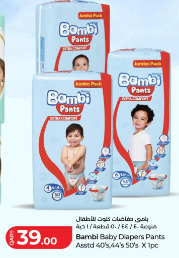 available at لولو هايبرماركت in قطر - الخور
