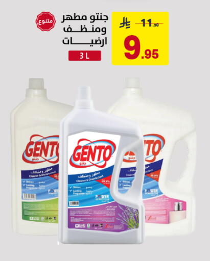 available at Ala Kaifak in KSA, Saudi Arabia, Saudi - Sakaka