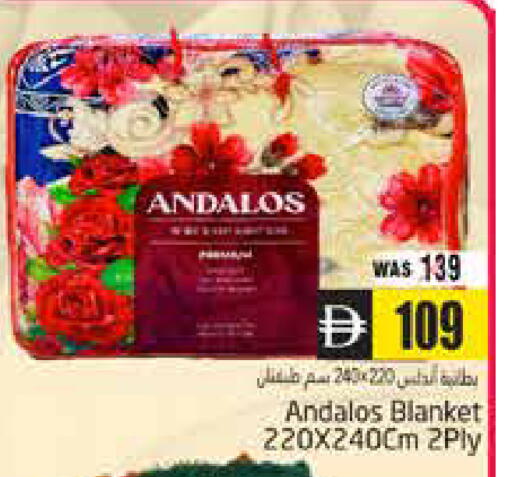 available at هايبر ماركت باسونز in الإمارات العربية المتحدة , الامارات - ٱلْعَيْن‎