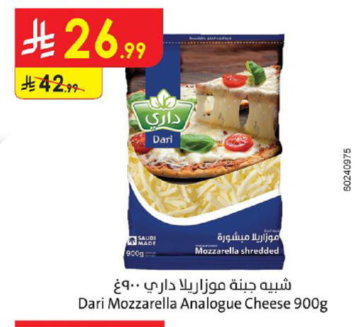 available at الدانوب in مملكة العربية السعودية, السعودية, سعودية - بريدة