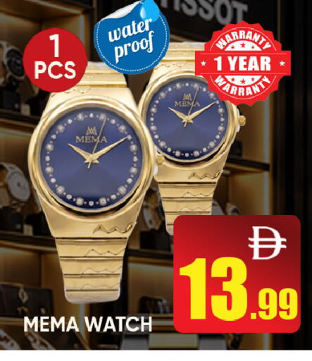 available at ليبتس هايبرماركت in الإمارات العربية المتحدة , الامارات - ٱلْعَيْن‎